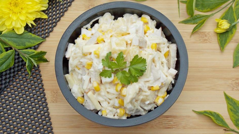 Kraljevska salata