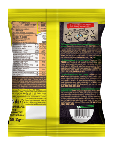 MAGGI Noodles, instant rezanci s povrćem, vrećica 59.2g_BOP